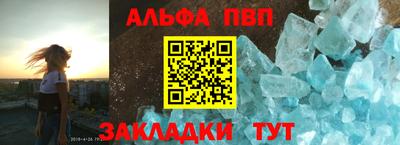 винт Новокубанск