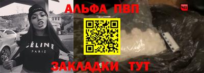 винт Новокубанск
