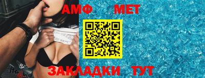 прущие грибы Красноармейск