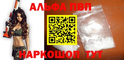 винт Новокубанск