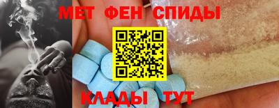 винт Новокубанск
