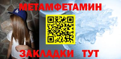 винт Новокубанск