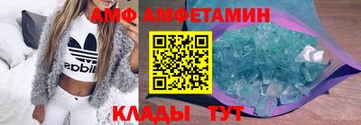 метамфетамин Новозыбков