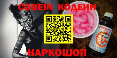 сатива Котовск