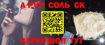 винт Новокубанск