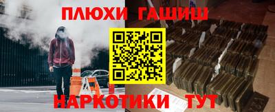 метамфетамин Новозыбков