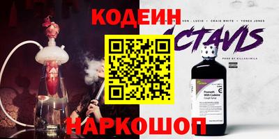 метамфетамин Новозыбков
