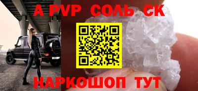 гашишное масло Новодвинск