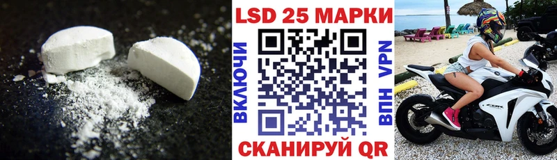 Лсд 25 экстази кислота  Арзамас 