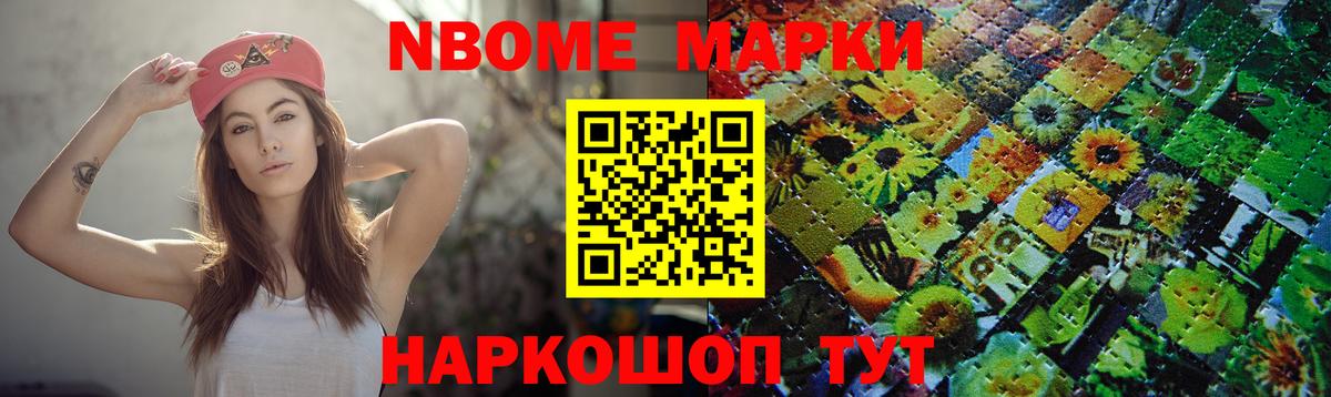 LSD-25 экстази кислота Арзамас