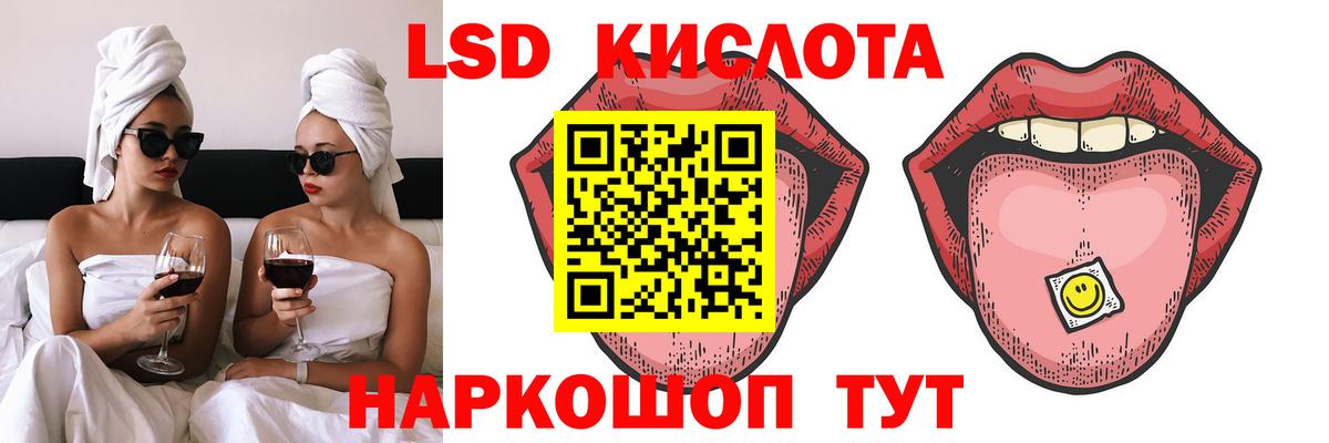 hydra зеркало  ЛСД экстази  Арзамас  ЛСД экстази ecstasy  Вход с VPN  Лсд 25 экстази ecstasy 