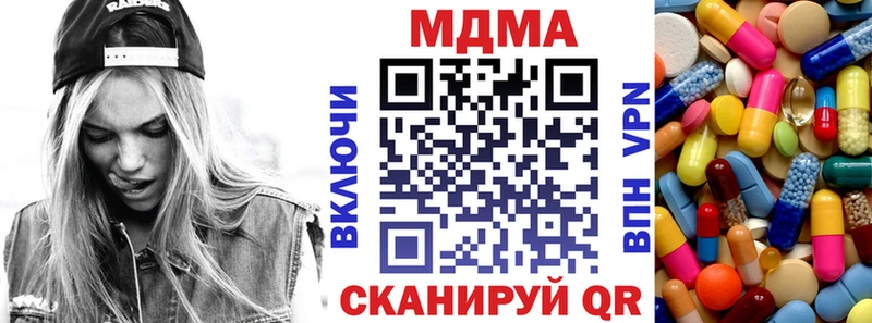 mega ссылки наркошоп Арзамас МДМА VHQ