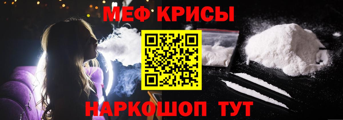 Канабис  ГАШИШ  Вход с VPN  Арзамас  Меф МЯУ МЯУ  