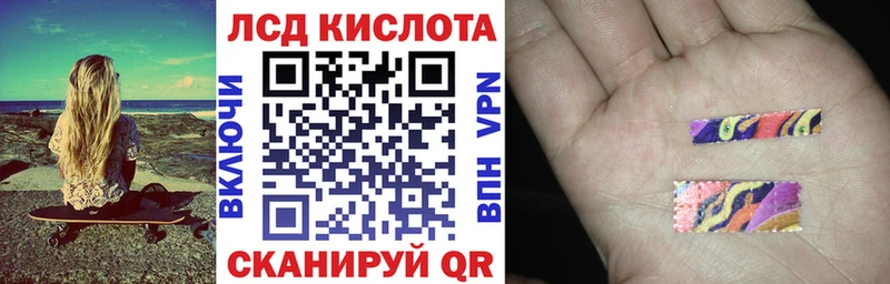 KRAKEN зеркало  продажа наркотиков  Арзамас  Наркотические марки 1,8мг 