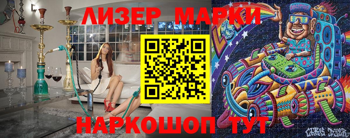 Марки N-bome 1,5мг  Вход с VPN  Арзамас  Марки N-bome 1,5мг 